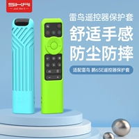 Применимо TCL Thunderbird TV Q10G/H Case Case RC902N6SE Специальный каплей Силиконовый анти -силиконный анти -сущность