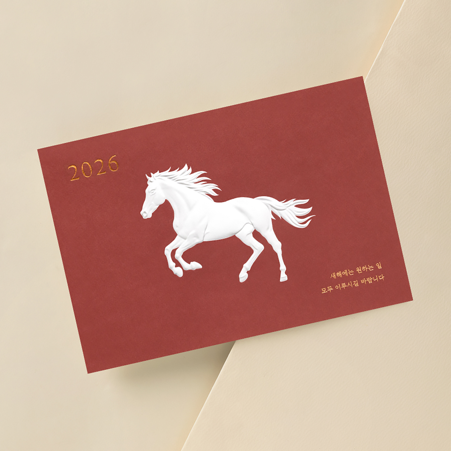 2026马年贺卡高端商务定制简约新年贺年卡片春节元旦烫金镂空韩国