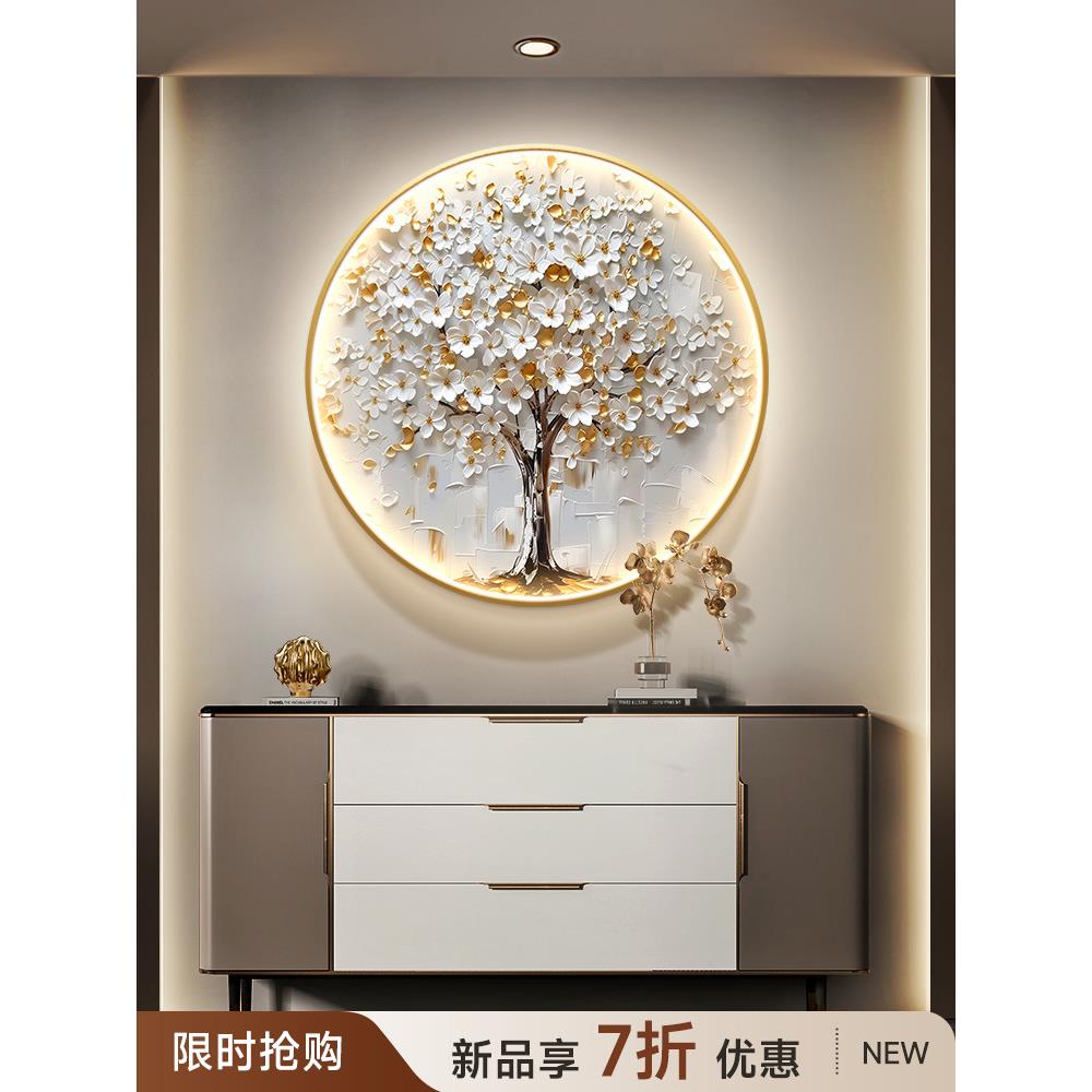 轻奢发财树入户玄关装饰画圆形灯画高档大气走廊过道挂画客厅壁画图片