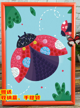 小学生幼儿园七星瓢虫纽扣画儿童DIY手工制作扣子相框装饰画材料