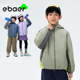 ebaer儿童软壳轻薄棉服2026秋冬新款 男女童三防保暖连帽外套棉衣