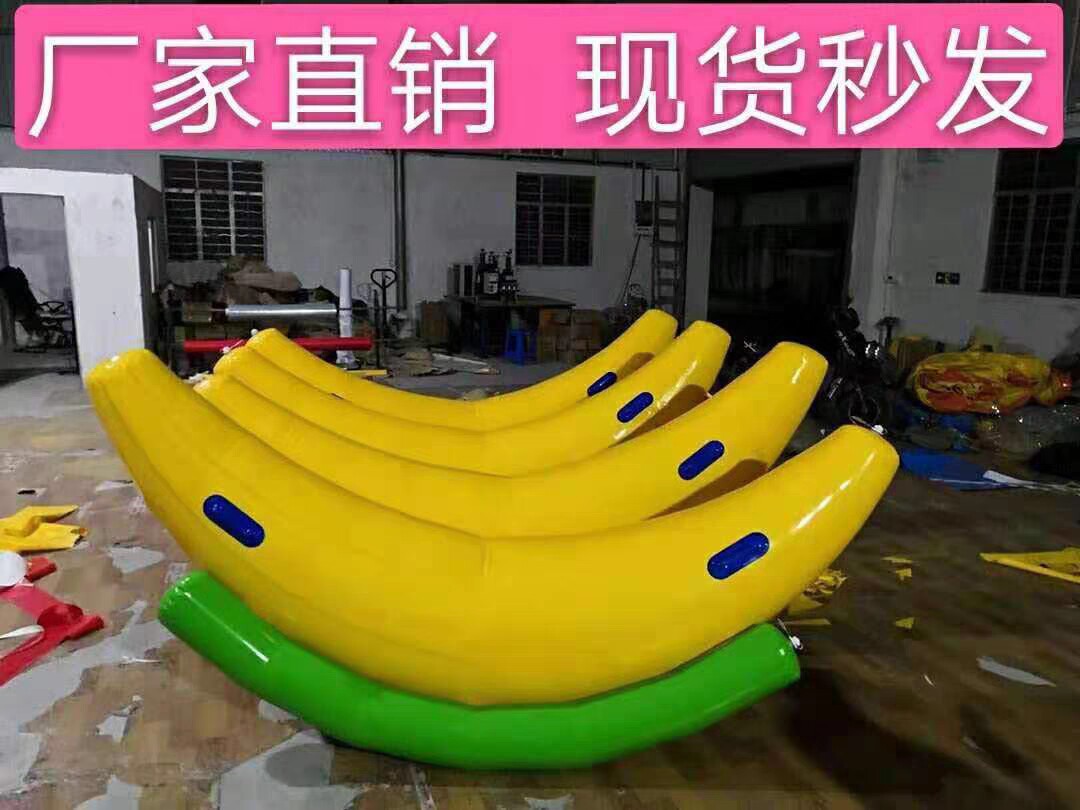 光棍节充气邪恶香蕉人偶气模夜店酒吧暴力香蕉船互动气氛布置装饰