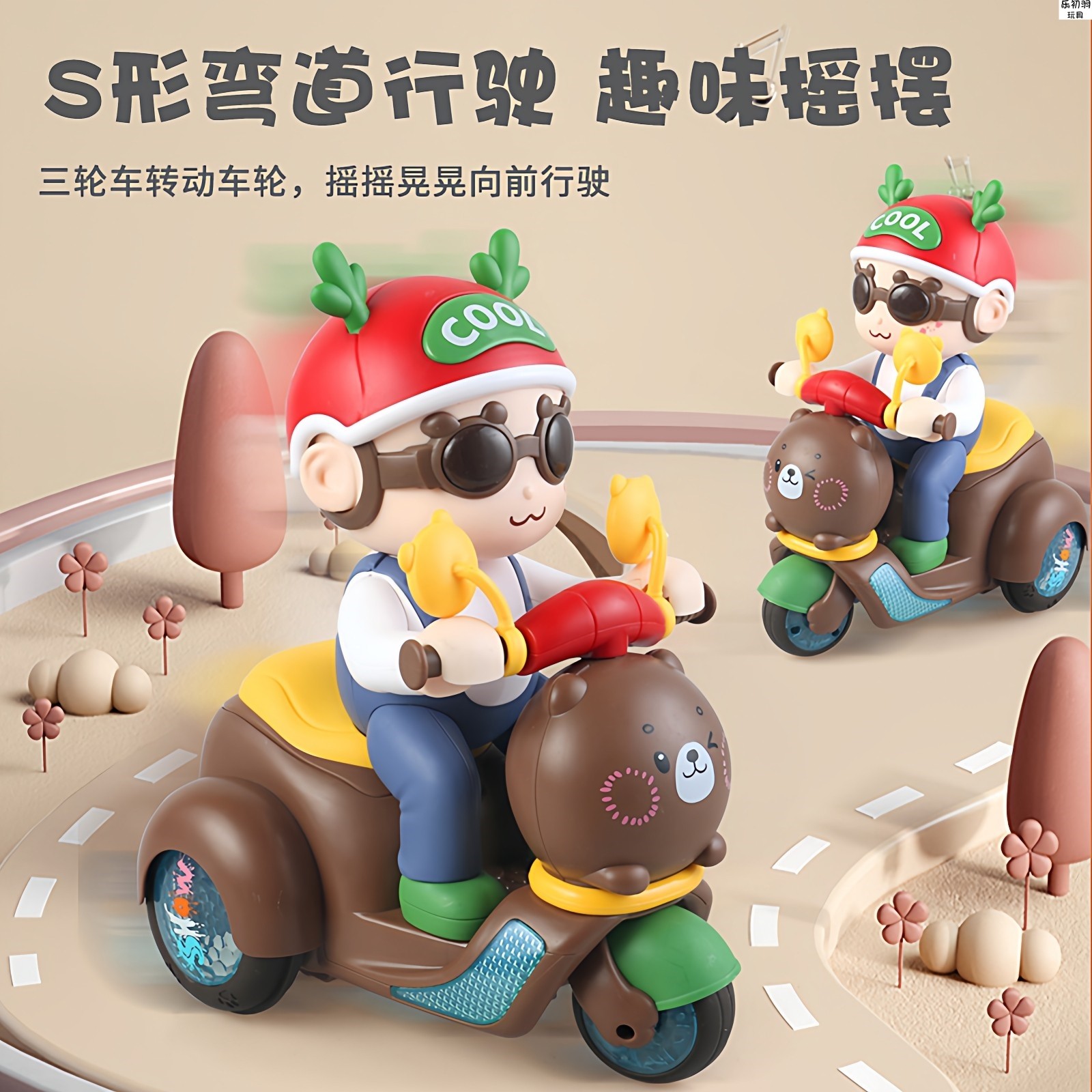 婴幼儿旋转男孩三轮车电动玩具万向车灯光音乐特技动感摩托0-3岁