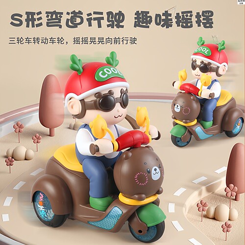 旋转特技三轮车电动玩具动感摩托