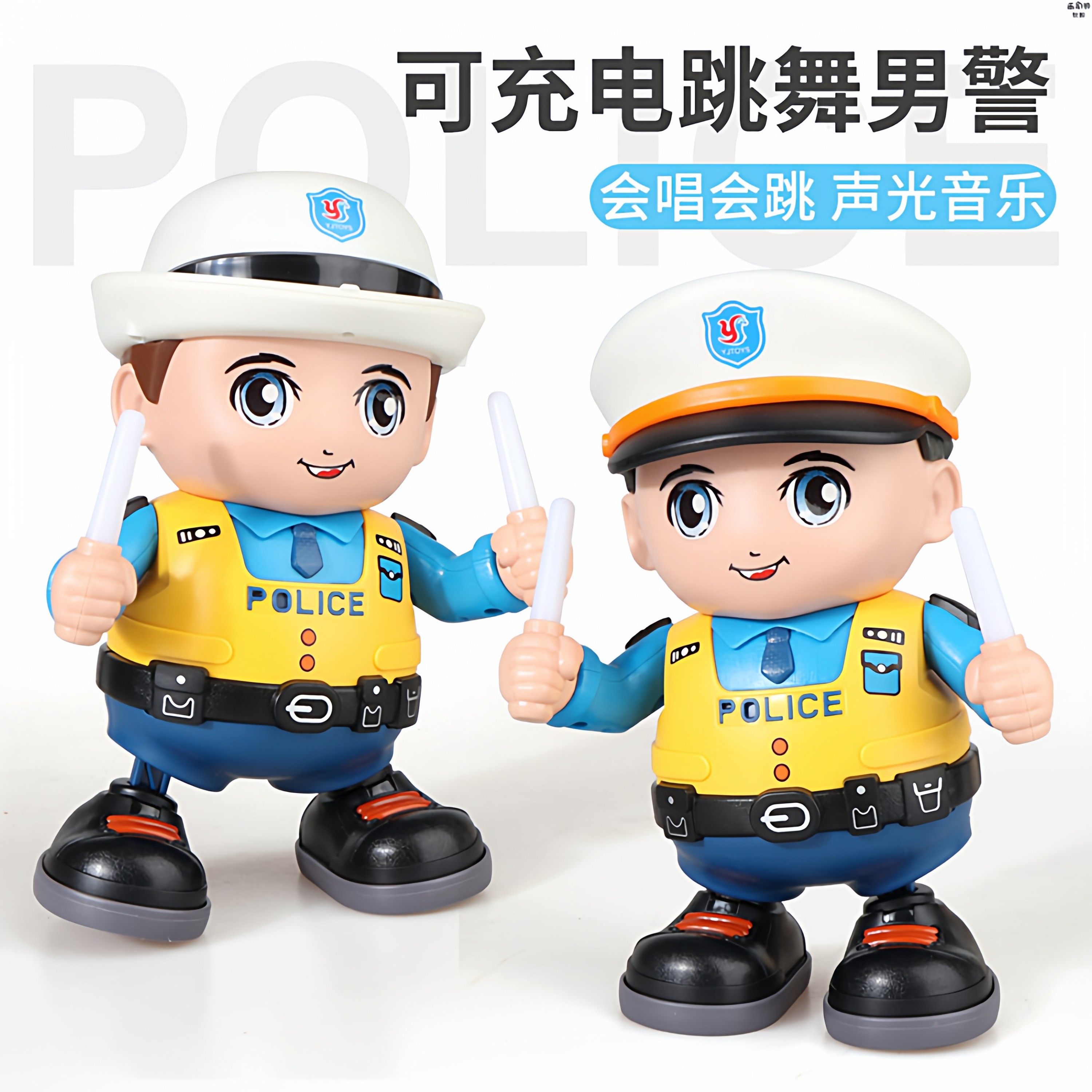 儿童跳舞摇摆警察机器人玩具充电动灯光音乐玩偶婴儿抬头训练公仔