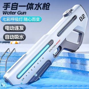 2025电动脉冲连发水枪玩具泼水节喷水高压强力自动吸水儿童爆款
