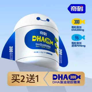 奇鹤DHA300高含量叶黄素液体ps