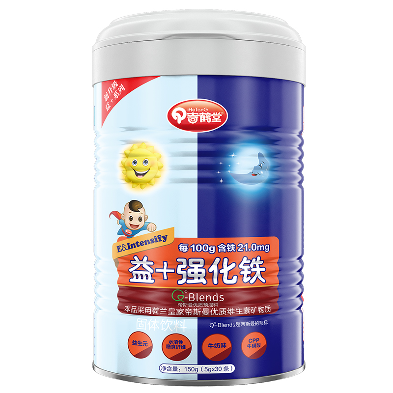 奇鹤堂补铁口服液补铁剂粉150g好吸收线下品牌正品保证|msdalam kategori susu tepung/makanan tambahan/makanan/makanan ringan, pemakanan bayi, Ca, Fe, Zn - dari Buy2taobao.com untuk memberikan perkhidmatan ejen Taobao profesional membeli