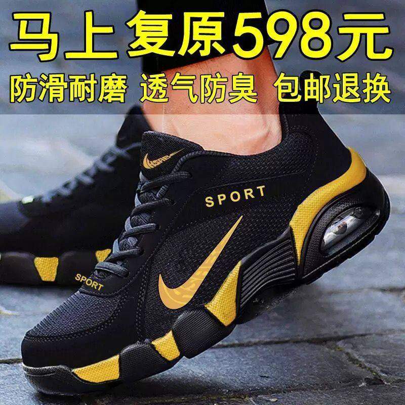 名牌鞋子男鞋2026新款品牌春秋男鞋皮面休闲运动鞋透气软底气垫旅,运动鞋new,运动休闲鞋,淘宝优惠券,粉丝福利购,淘宝优惠卷