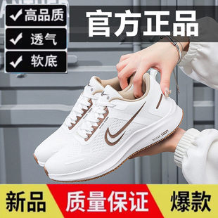 名牌新款品牌秋季女鞋网面休闲运动鞋透气软底情侣旅游跑步鞋子男