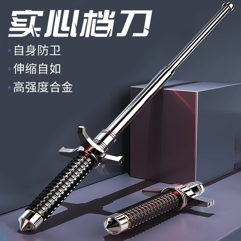 新梓防身伸缩棍甩棍护手挡刀格挡甩棍三节棍合金钢破窗器