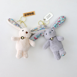 可爱长耳兔玩偶钥匙扣毛绒爱心兔子公仔钥匙圈情侣礼物包包挂件女