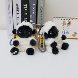 可爱黑脸小羊玩偶毛绒钥匙扣包包挂件公仔装饰挂饰情侣礼物节日女