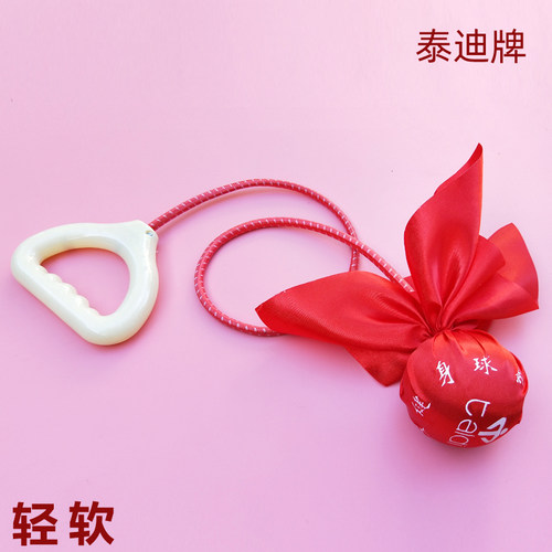 河北泰迪较轻无极健身球
