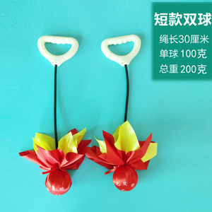 泰迪牌无极太极球健身球双球短款对甩球中老年广场舞比赛用球河北