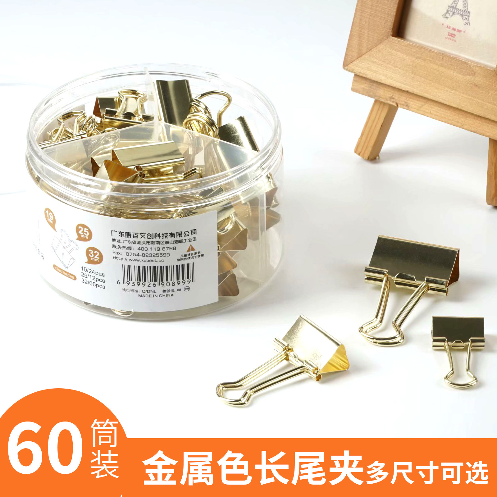 금색과 은색 긴 꼬리 클립 혼합 문구 대형 중형 및 소형 클립 역방향 꼬리 클립 피닉스 꼬리 클립 지갑 작은 신선한 다기능