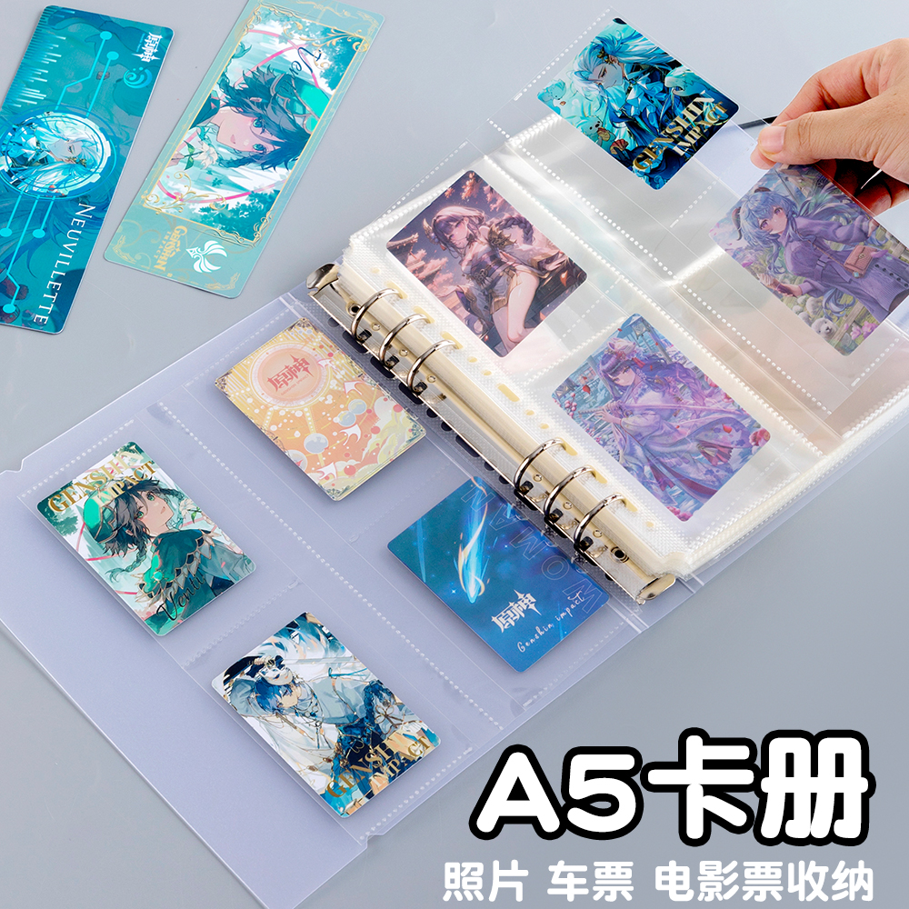 a5六寸拍立得相册车门票机票票据夹收藏集册小卡卡册明信片收纳册