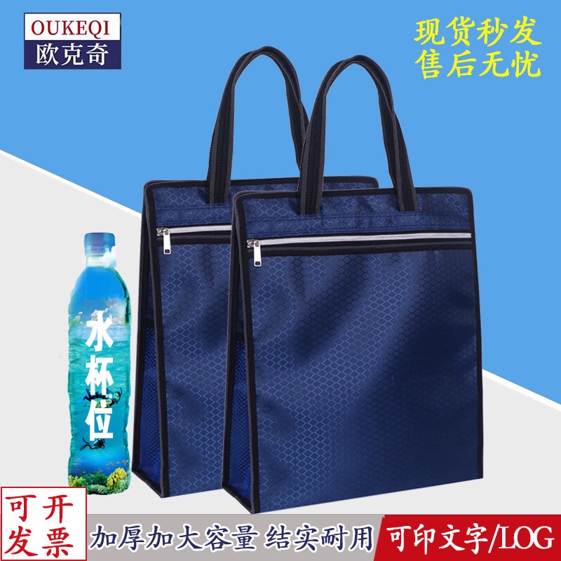 帆布公文包女手拎书袋