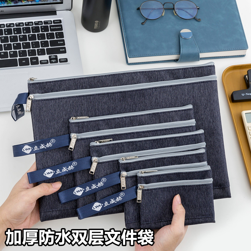 A4双层文件收纳袋多层家用证件产检资料包防水便携定制印logo