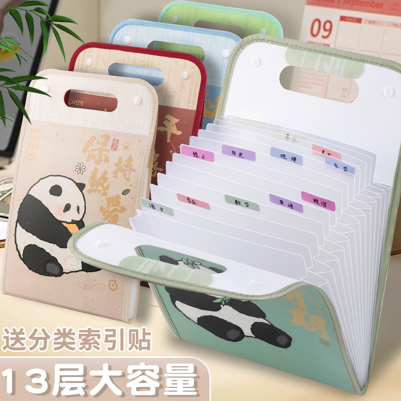 竖a4文件夹多层风琴包手提学生可爱试卷收纳袋卷子分类整理试卷夹