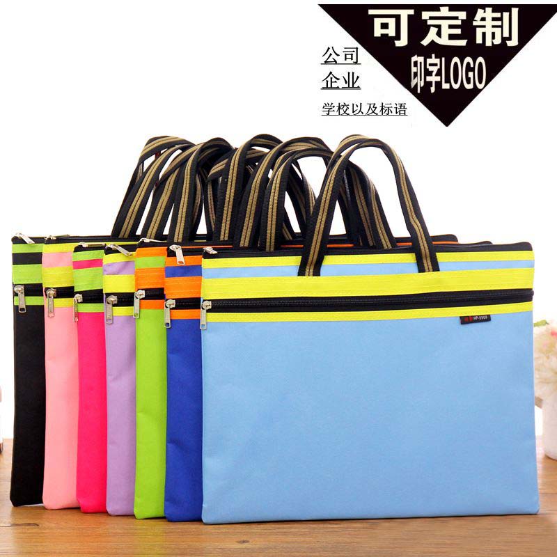 男女补习辅导班定制logo会议袋