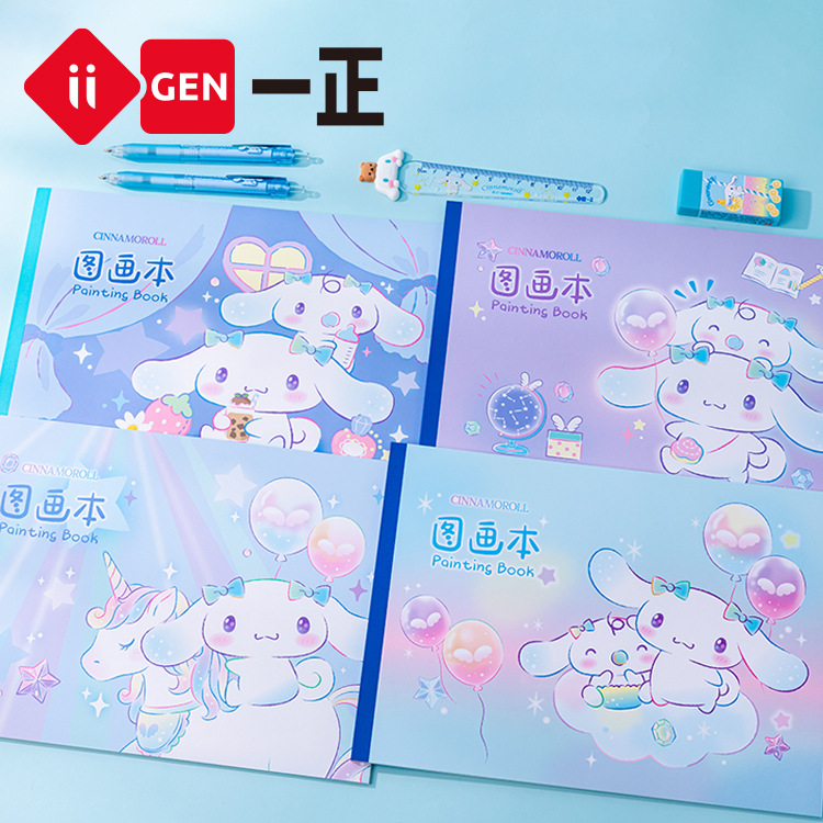 a4图画本小学生三丽鸥正版授权