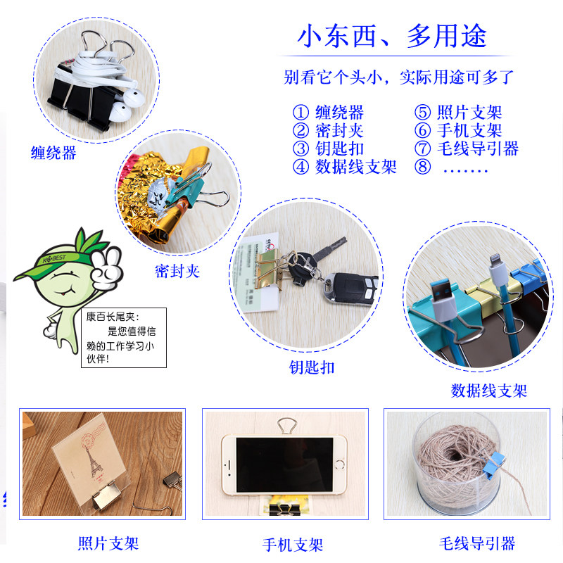 금색과 은색 긴 꼬리 클립 혼합 문구 대형 중형 및 소형 클립 역방향 꼬리 클립 피닉스 꼬리 클립 지갑 작은 신선한 다기능