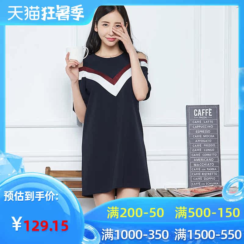 艾格2020夏季女装新品时尚休闲拼接纯色圆领a字连衣裙z1452