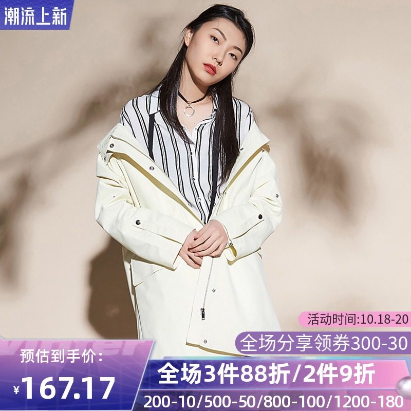 艾格春秋季百搭时尚直筒休闲长袖连帽休闲中长款风衣女W371