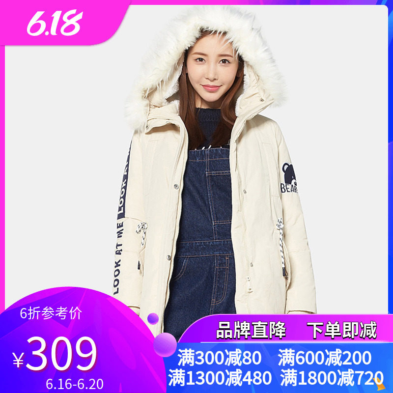 【断码M】艾格冬季女装毛领加厚中长款白鸭绒连帽羽绒服 Y580