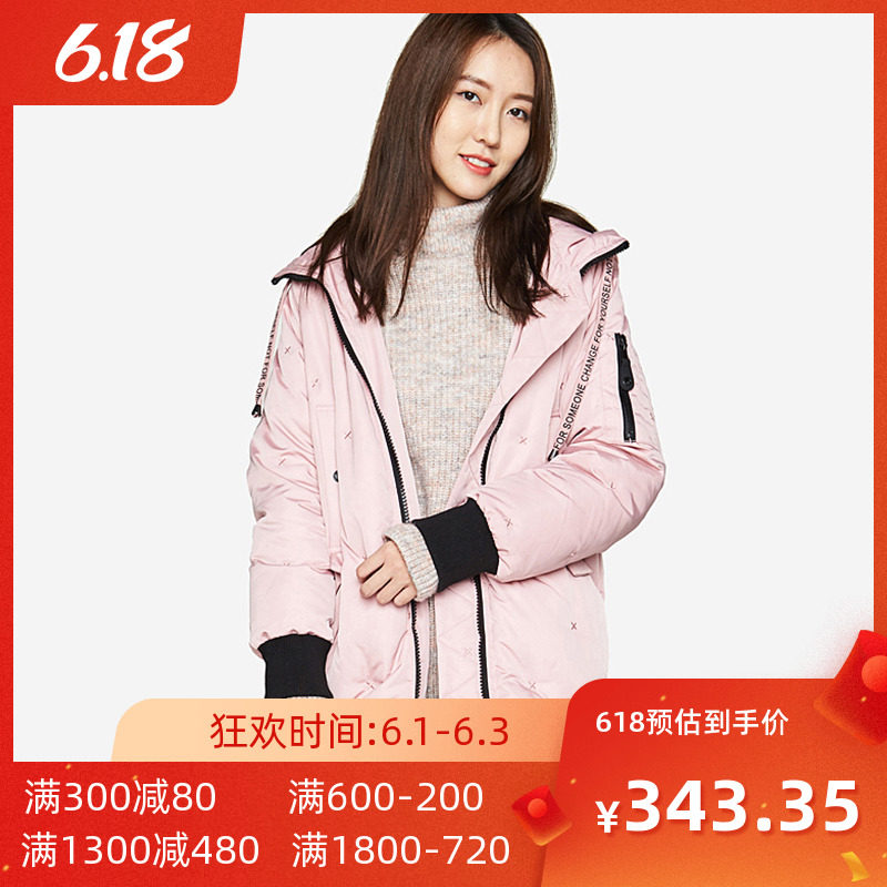 艾格 冬款女装时尚百搭休闲拉链保暖中长款连帽羽绒服Y131