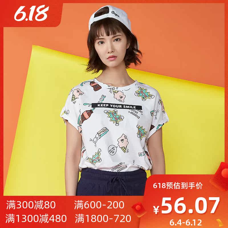 艾格2020夏季女装新品时尚休闲百搭宽松印花图案短袖T恤Z333
