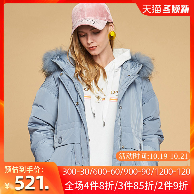 【断码S】艾格冬季女装休闲纯色白鸭绒中长款连帽羽绒服Y657