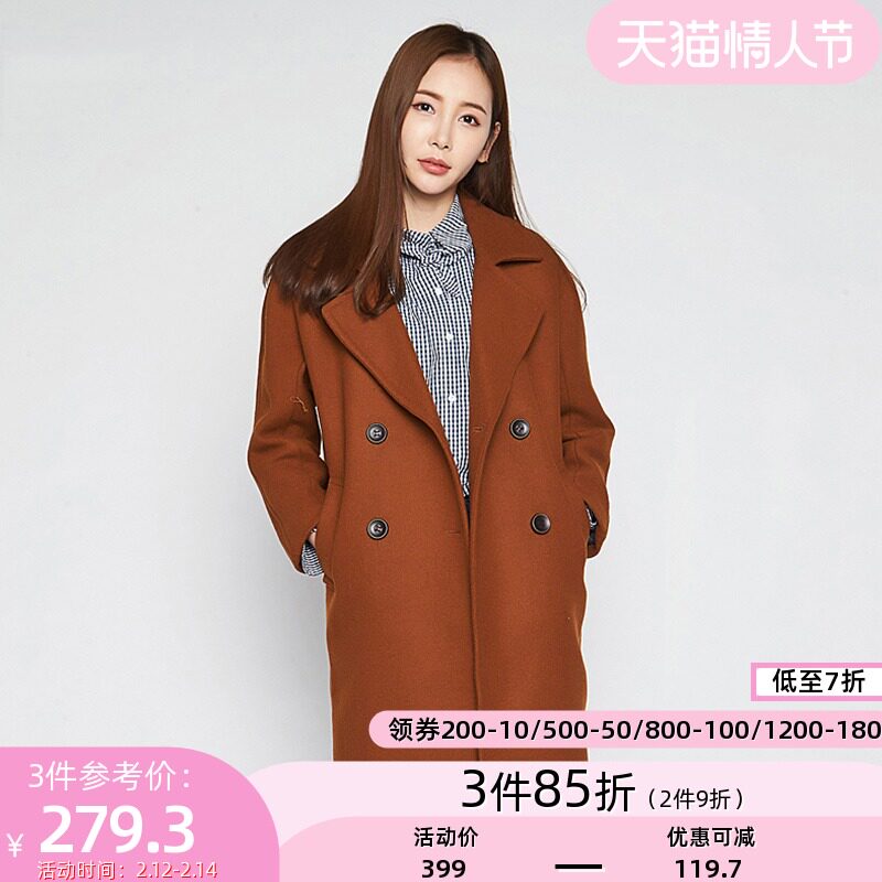 艾格冬季女装不过时羊毛休闲个性潮搭舒适大衣外套Y1081