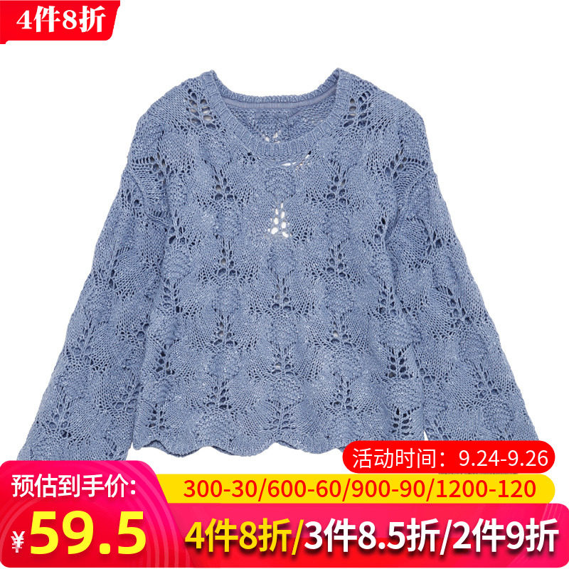 艾格2020春秋季女装时尚百搭宽松休闲简约大气套头长袖针织衫W18