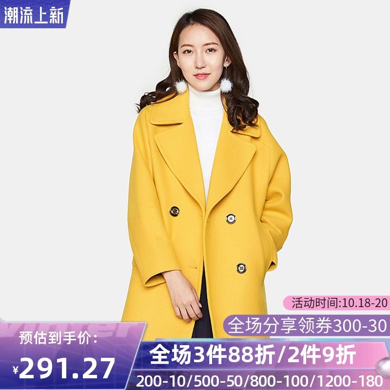 艾格2019冬季新品女装中长西装领毛呢大衣Y1384