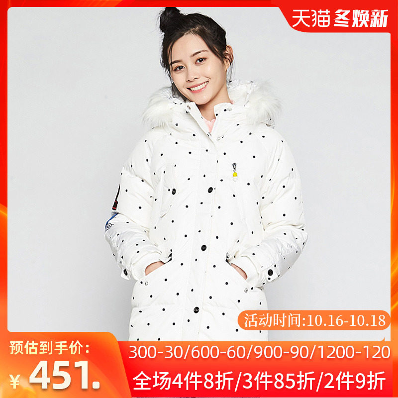 艾格冬季女装时尚百搭个性潮搭加厚保暖连帽中长款羽绒服Y588