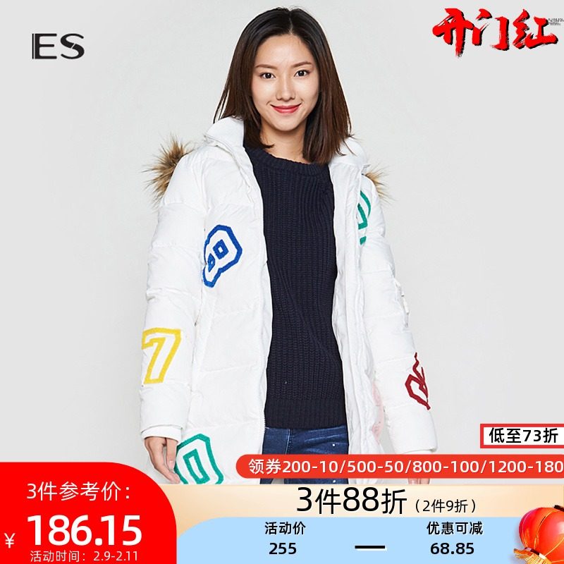 艾格冬季女装印花字母白鸭绒中长款连帽羽绒服Y312