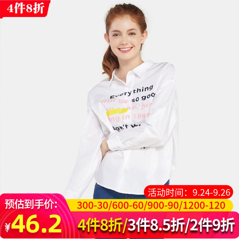 艾格2020春秋季女装宽松大码设计感小众休闲个性潮搭休闲衫Z1538