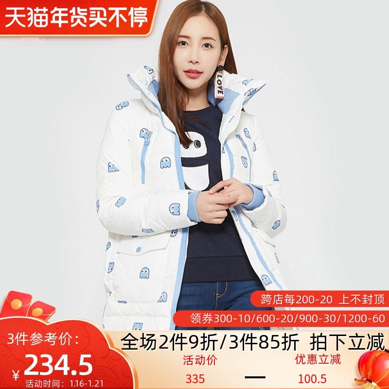 【断码L】上海艾格新款冬季新款潮搭个性保暖中长款羽绒服Y401