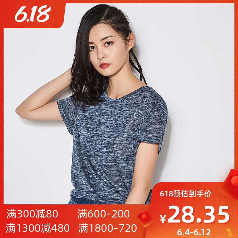 艾格2019新款夏季女装时尚休闲百搭宽松薄款纯色短袖针织衫Z44