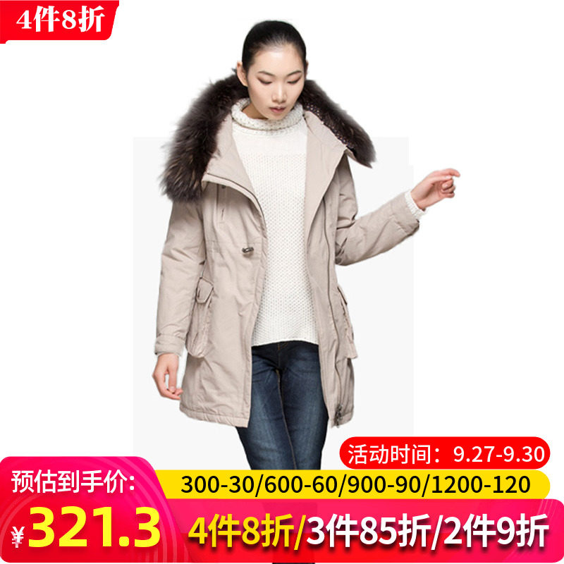 艾格官方旗舰店秋季新品时尚休闲长袖纯色棉服大衣女X7