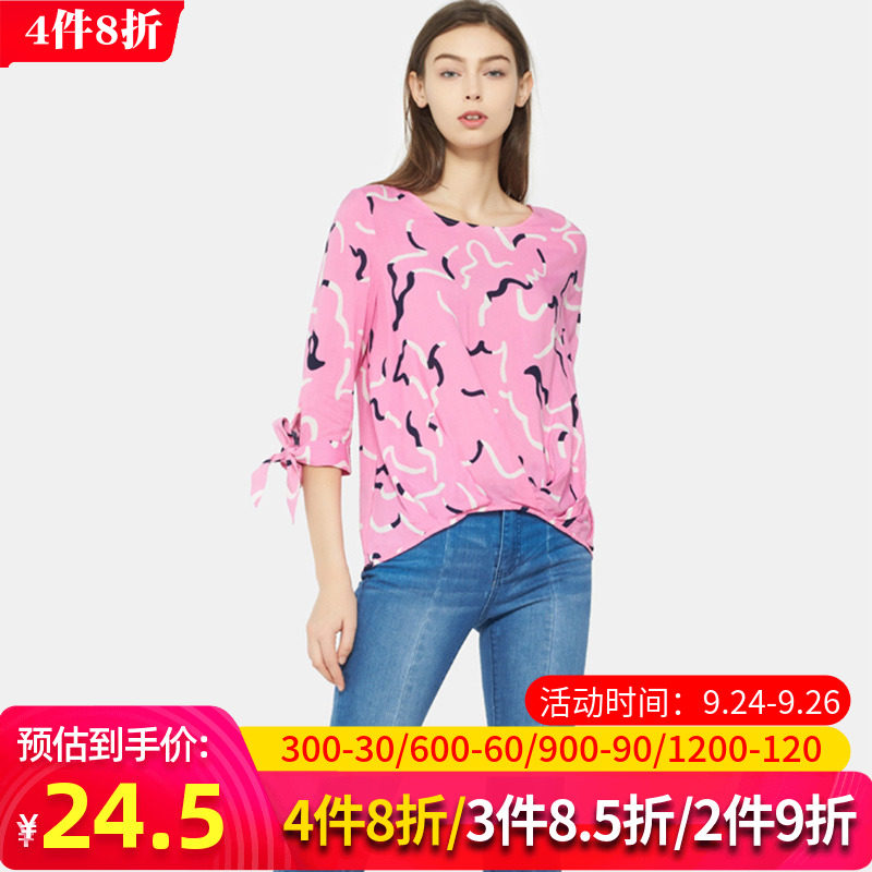 艾格2020夏季女装新品显瘦休闲百搭碎花圆领衬衫上衣z1395