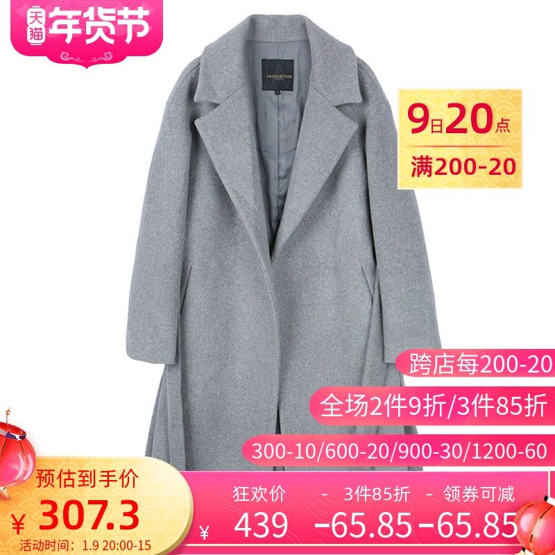 艾格2021冬季新品女装纯色中长款毛呢大衣Y1207