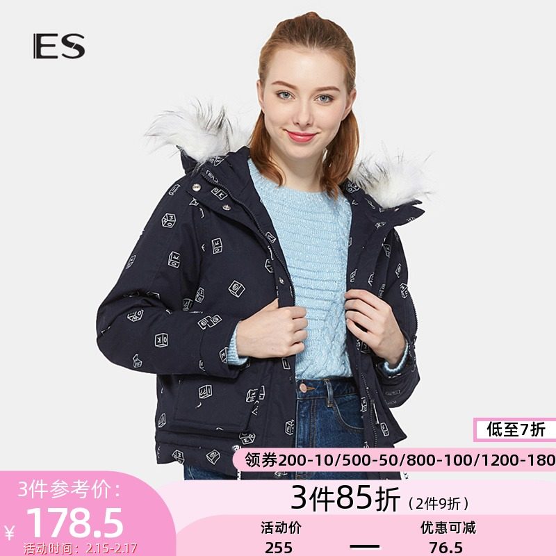 【断码M】艾格冬装女装修身加厚连帽纯色白鸭绒短款羽绒服Y205