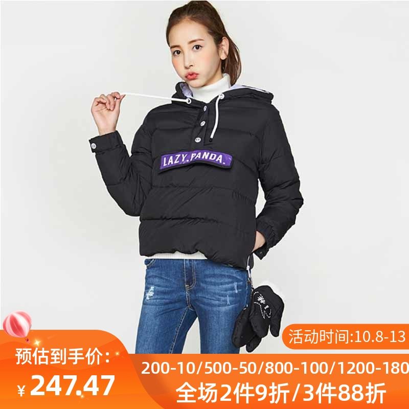 【断码M/L】艾格冬装女百搭休闲个性潮搭舒适白鸭绒连帽羽绒服Y54