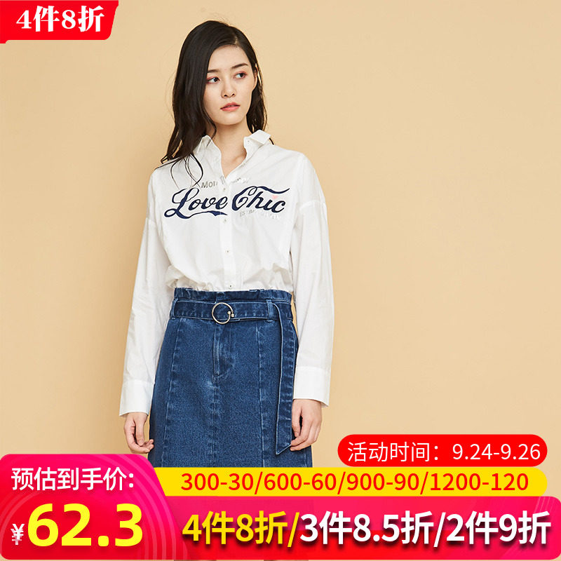 艾格官方旗舰店春秋季女装新品时尚长袖衬衫休闲百搭上衣Z1199