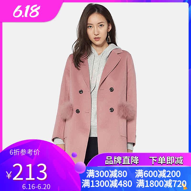 艾格冬季女装休闲时尚纯色毛呢大衣Y217