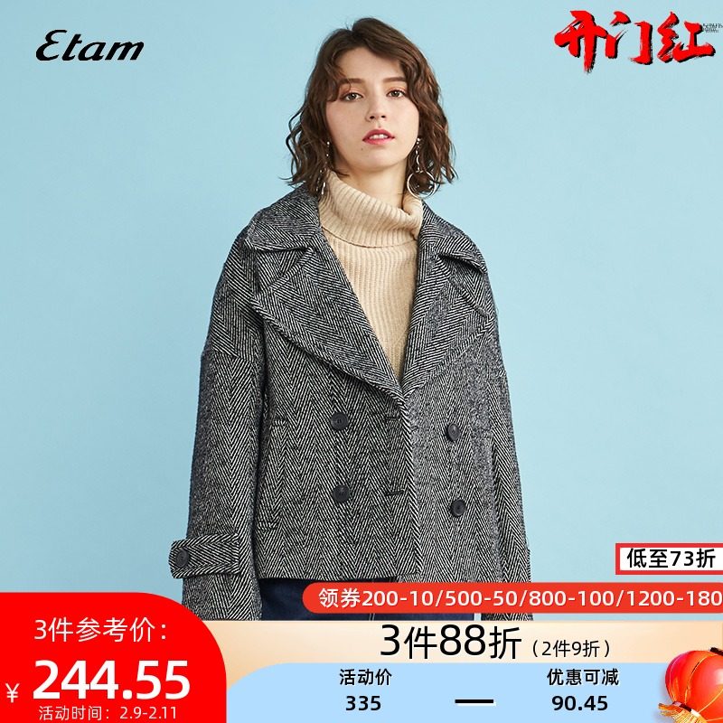 艾格2019冬季新品女装纯色西装领短款毛呢外套Y1215