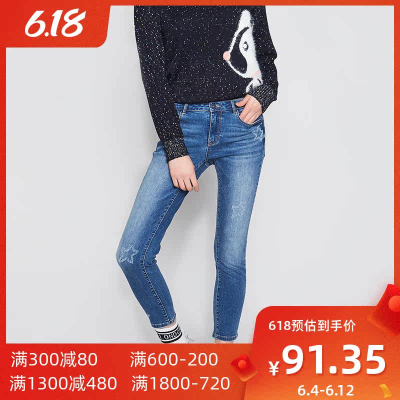 艾格2019新款春秋季女装休闲时尚百搭个性潮流修身牛仔裤z1653